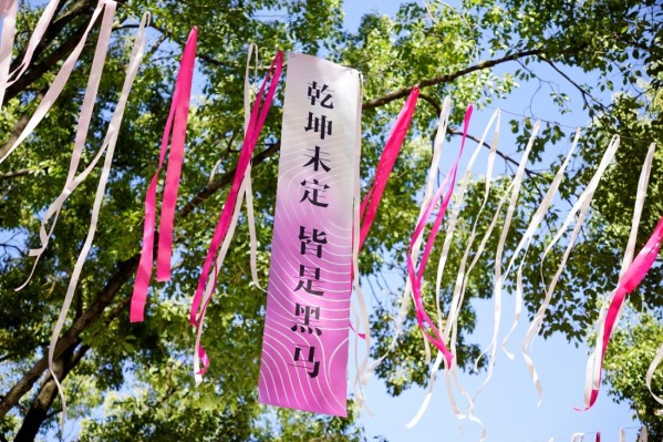 圖片關鍵詞